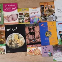 کتاب های گوناگون