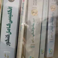 کتاب کنکور انسانی