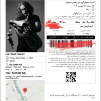 بلیط کنسرت گروه لیان(محسن شریفیان)