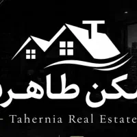 استخدام مشاور املاک منطقه هفت تیر