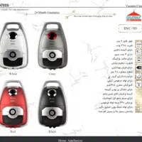 جاروبرقی موشکی مکش بالا (۶ماهه )|جاروبرقی، جارو شارژی، بخارشو|یزد, |دیوار