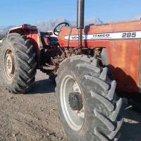 تراکتور65جفت عتیقه