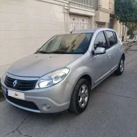 ساندرو اتومات زیرخاکی