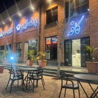 نیازمند باریستا