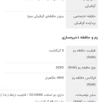 لپ تاپ لپ تاپ ایسوس ASUS EXPERTBOOK P1503CVA|رایانه همراه|اصفهان, خانه اصفهان|دیوار