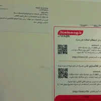 تبلت a9سیم کارت خور