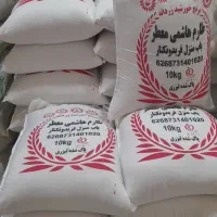 برنج طارم هاشمی معطر      اصفهان کارت کالابرگ آزاد|خوردنی و آشامیدنی|اصفهان, رزمندگان|دیوار