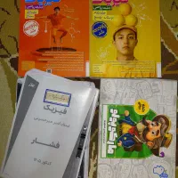 کتاب تست و جزوه برای نهایی و کنکور
