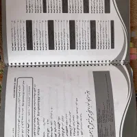 جموعه تست سیرتاپیاز و اموز نکته به نکته|کتاب و مجله آموزشی|شاهین‌شهر, اقبال لاهوری|دیوار