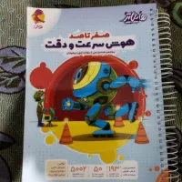 هایلایتر صفر تا صد هوش سرعت و دقت تیزهوشان