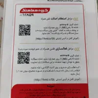 سامسونگ a55|موبایل|اراک, |دیوار