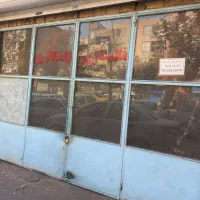 اجاره مغازه|اجارهٔ مغازه و غرفه|تهران, جوادیه تهرانپارس|دیوار