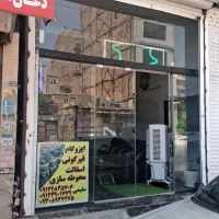 مغازه کفی ۴۵ متر با بالکن دارای سرویس/ نیایش ۱۲