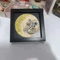 تابلو ان یکاد