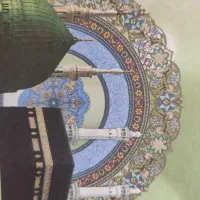 فروش فیش حج عمره