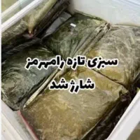 فروش سبزی رامهرمز و ادویه ابادان