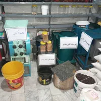 آسیاب دانه های نرم وسخت