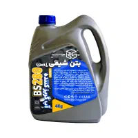 آبگریز سطوح ، عایق نما ، نانو بتن شیمی زرین