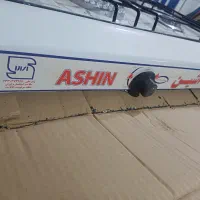 اجاق گاز نو نو آشین|اجاق گاز و لوازم برقی پختوپز|کارون, |دیوار