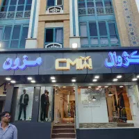 استخدام نیروی آقا برای فروشندگی مزون کت شلوار