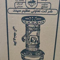 چراغ علاالدین نونو بزرگ نوستالژی|بخاری، هیتر، شومینه|شهریار, فرارت|دیوار