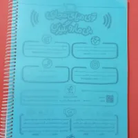 جزوه.خیلی سبز.علوم.نهم|کتاب و مجله آموزشی|شیراز, فرودگاه شهید دستغیب شیراز|دیوار