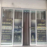 فروش-مغازه-محله-خاکویی