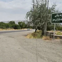 زمین ۴۰۰ متری/مناسب ساخت وسرمایه گذاری تاپ لوکیشن|فروش زمین و ملک کلنگی|نیشابور, مازول|دیوار