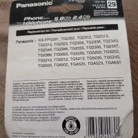 باطری قابل شارژ تلفن پاناسونیک|تلفن رومیزی|تهران, علم و صنعت|دیوار