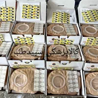 کیسه کلستومی|پزشکی|سنندج, |دیوار