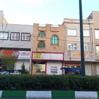 مغازه تجاری سند 6دانگ