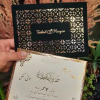 کارت دعوت عروسی و مکه|خدمات پذیرایی، مراسم|قم, نیروگاه|دیوار