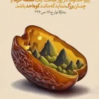 دوطبقه دو سرویس