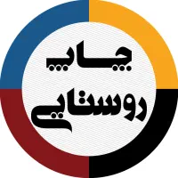 طراحی و چاپ کارت ویزیت تراکت فاکتور قبض پرچم ساحلی