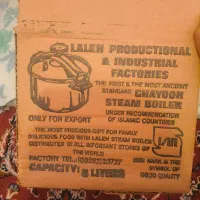 دیگ زودپز لاله|ظروف پخت‌وپز|یزد, |دیوار