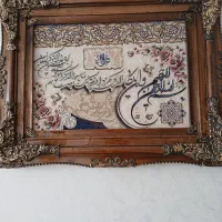 تابلوفرش|تابلو فرش|کرج, کمال‌شهر|دیوار