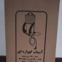 اسیاب گهواره ای آکبند