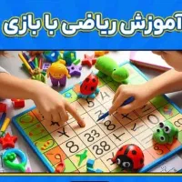 تدریس ابتدایی توسط معلم رسمی