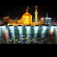 کاروان زیارتی مشهد مقدس حرکت 31مردادماه