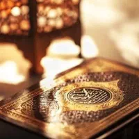 سر کتاب با قرآن اسرار کارهاراازقران بخواهید