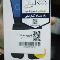 موبایل آلکاتل ۲۰۵۷