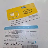 سیم کارت
