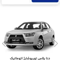 دنا پلاس 6 دنده توربو، مدل ۱۴۰۴