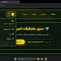 فروش سایت گیم|لوازم جانبی موبایل و تبلت|قزوین, |دیوار