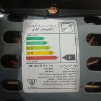 دینام موتوژن|کولر آبی|ماهدشت, |دیوار