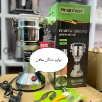 آسیاب صنعتی ۱۵۰/۲۰۰/۲۵۰گرمی سیلور کرست|خردکن، آسیاب، غذاساز|تبریز, |دیوار