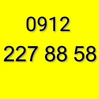 0912.227.88.58