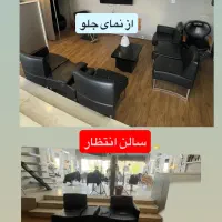 فروش و واگذاری امتیاز سالن زیبایی مردانه و زنانه|آرایشگاه و سالنهای زیبایی|بندر ماهشهر, |دیوار