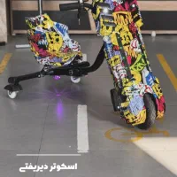 اسکوتر دریفت کوگو 36 ولت