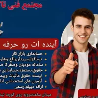 آزمونهای استخدامی ادارات، بانکها، آموزش و پرورش|خدمات آموزشی|تبریز, |دیوار